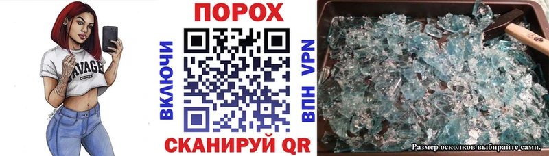 наркотики  Яхрома  Amphetamine Розовый 