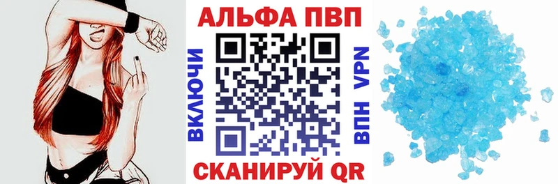 Alpha-PVP СК КРИС Яхрома