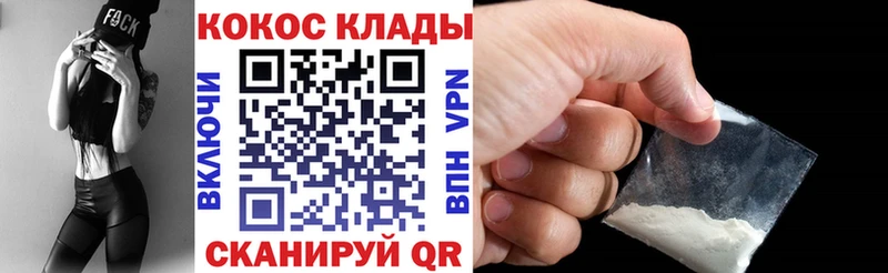 hydra зеркало Яхрома COCAIN Перу