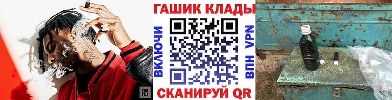купить закладку  Яхрома  shop телеграм  ГАШИШ ice o lator 