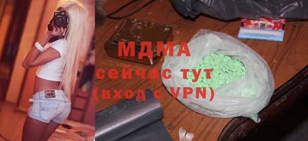 кокаин премиум Беломорск