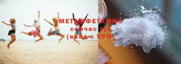 твердый Богородск