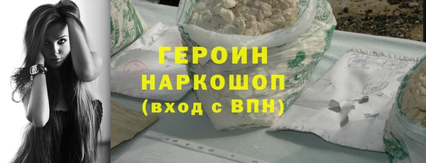 бутират Заволжск