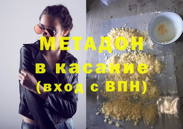твердый Богородск