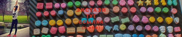 твердый Богородск