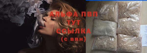 прущий лед Сафоново