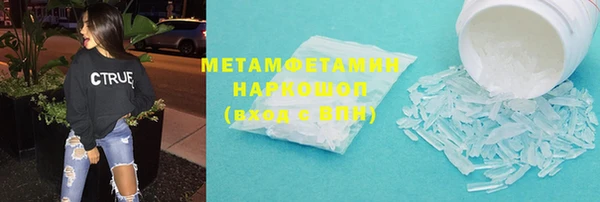 соль ск Богородицк