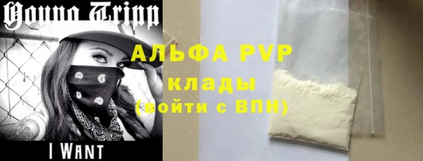 твердый Богородск