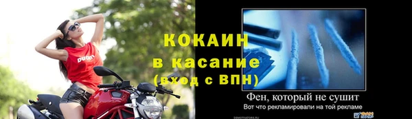 прущая мука Саяногорск