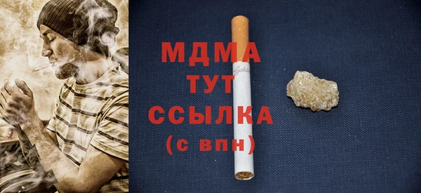 соль ск Богородицк