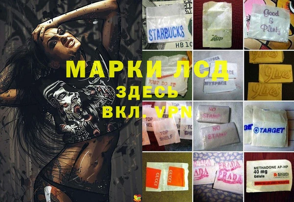 мескалин Богданович