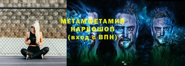 соль ск Богородицк