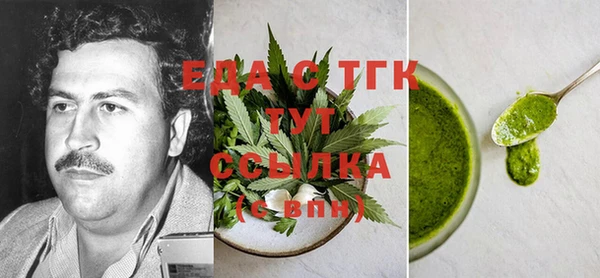 прущий лед Сафоново