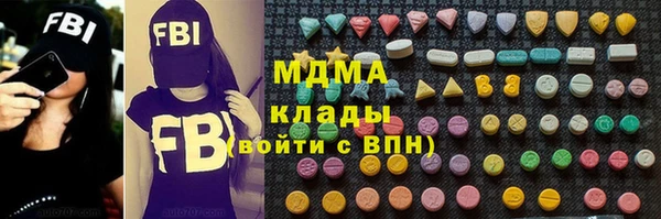 твердый Богородск