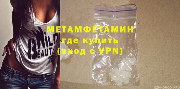 твердый Богородск