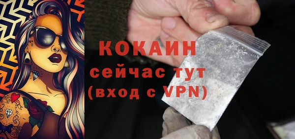 прущая мука Саяногорск