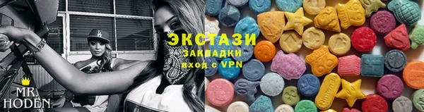 гашишное масло Белокуриха