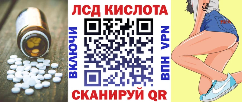Лсд 25 экстази ecstasy  kraken онион  Яхрома 