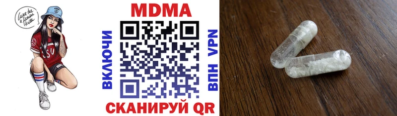 дарнет шоп  Яхрома  МДМА Molly 