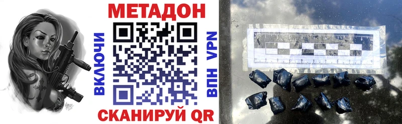 дарк нет официальный сайт  Яхрома  Метадон мёд 