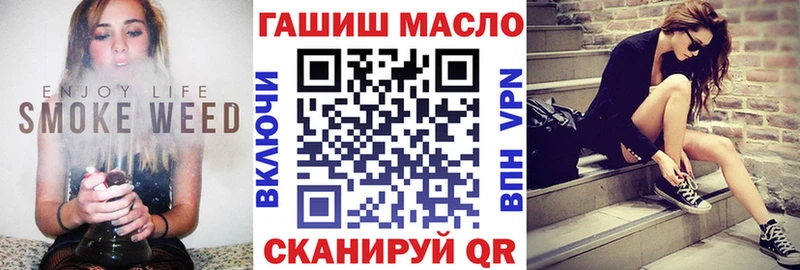 дарк нет телеграм  Яхрома  ТГК жижа  купить закладку 